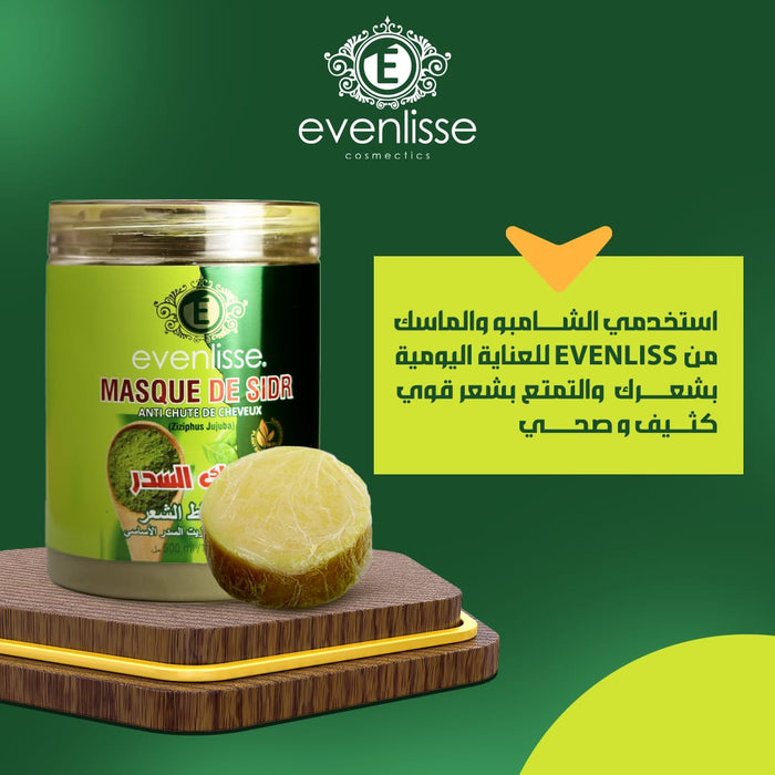 EVENLISSE Duo Soin au Sidr – Force & Vitalité pour Vos Cheveux