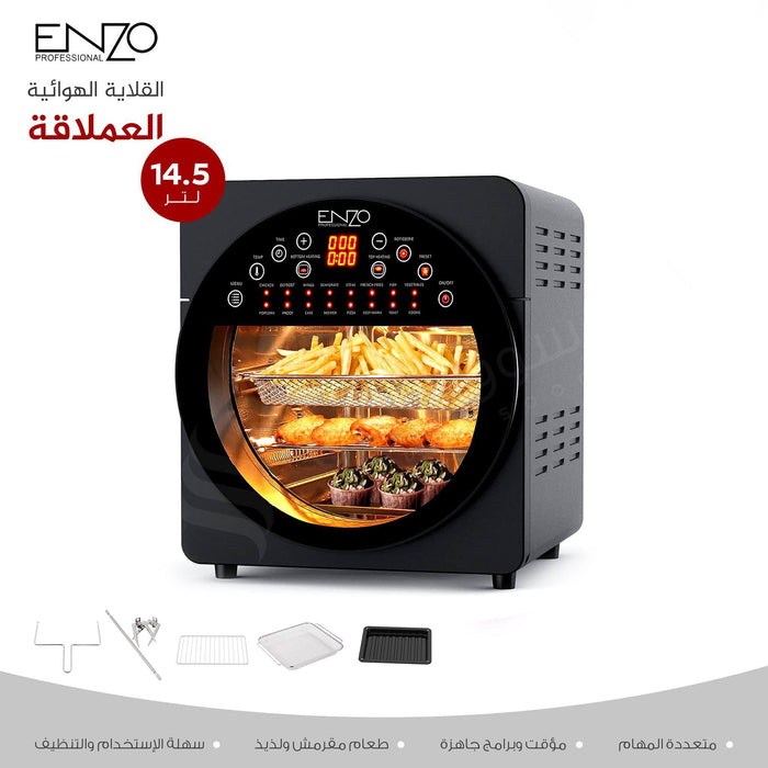 ENZO AIR FRYER 14.5L 5IN1 1700W