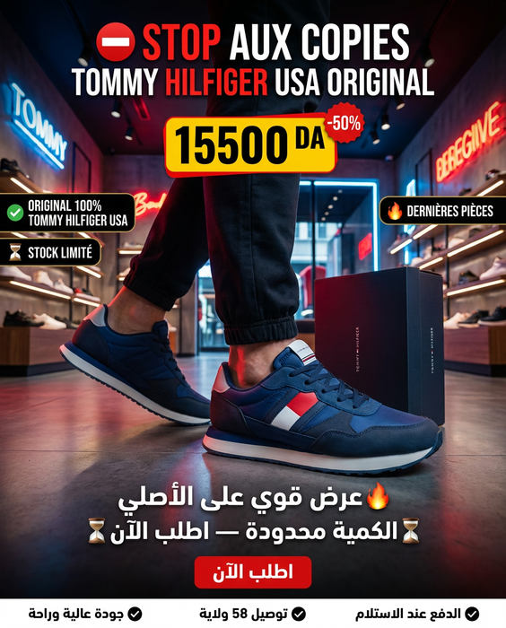 TOMMY HILFIGER FLAG LOW