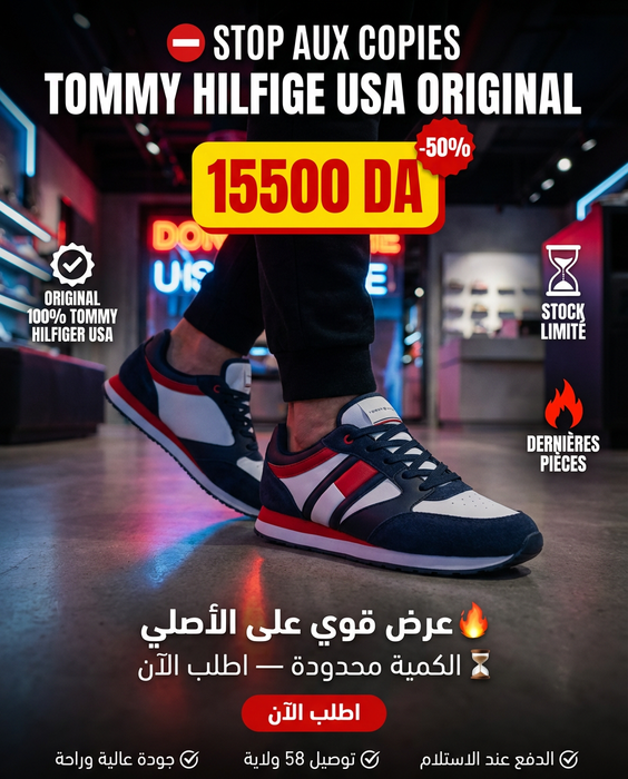 TOMMY HILFIGER FOOTWEAR