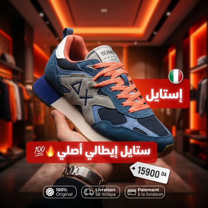 SUN68 SHOES