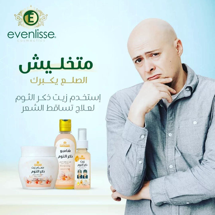 EVENLISSE Pack x3 Shampoing Masque Huile Anti Chute À L’Huile D’Ail Mâle - Tous Types De Cheveux