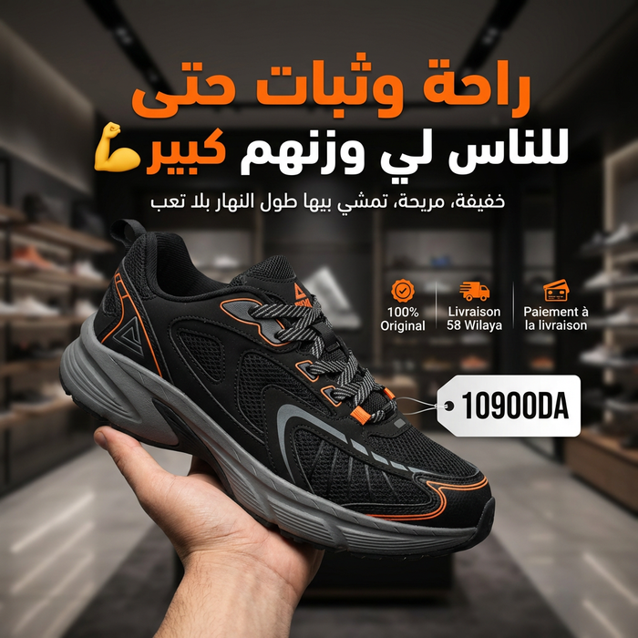 PEAK SHOES