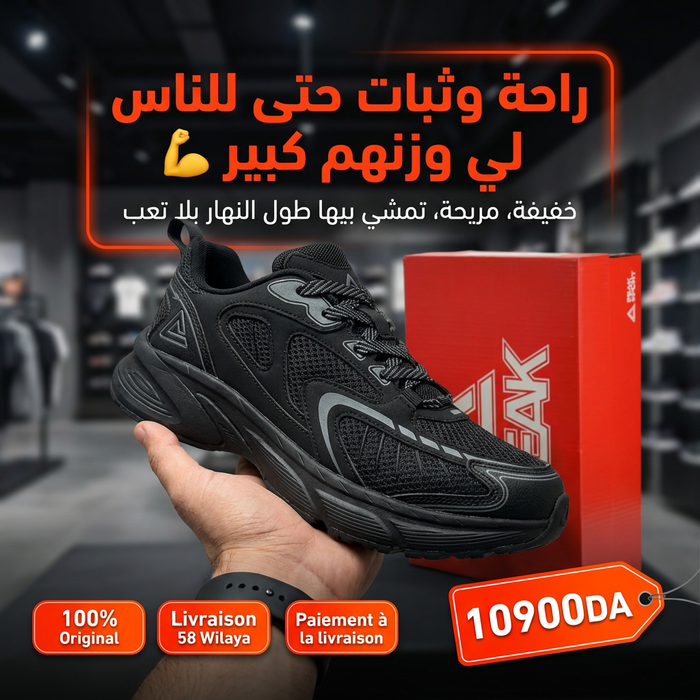 PEAK SHOES