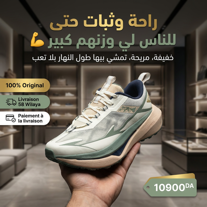 PEAK SHOES