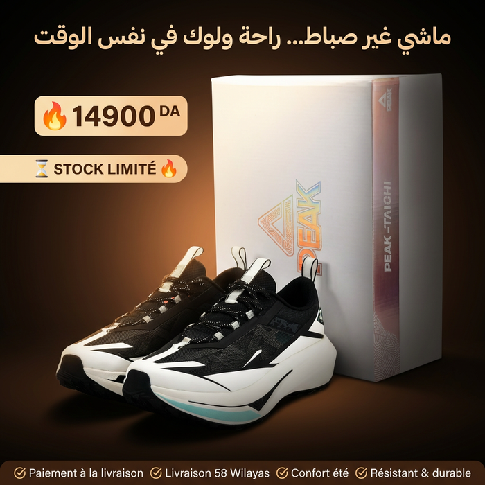 PEAK SHOES