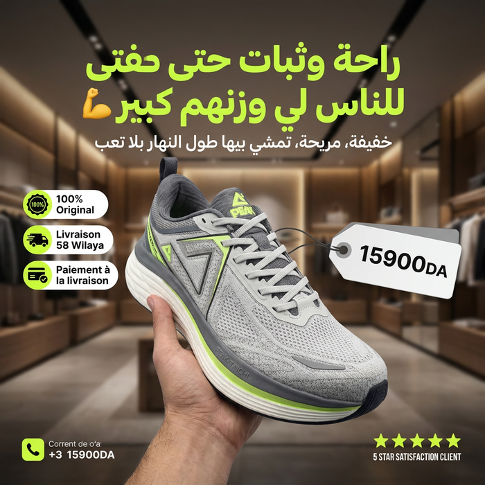 PEAK SHOES